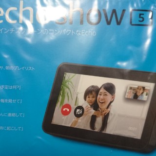 エコー(ECHO)のsk13様 専用 echo show 5(スピーカー)