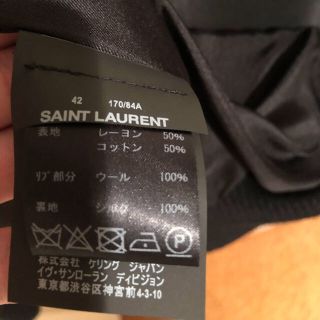 Saint Laurent - SAINT LAURENT サンローラン テディ パンサー