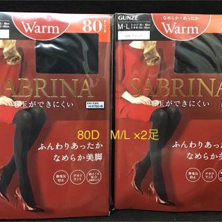 サブリナ(Sabrina)のサブリナ　80D   M/L × 2足(タイツ/ストッキング)