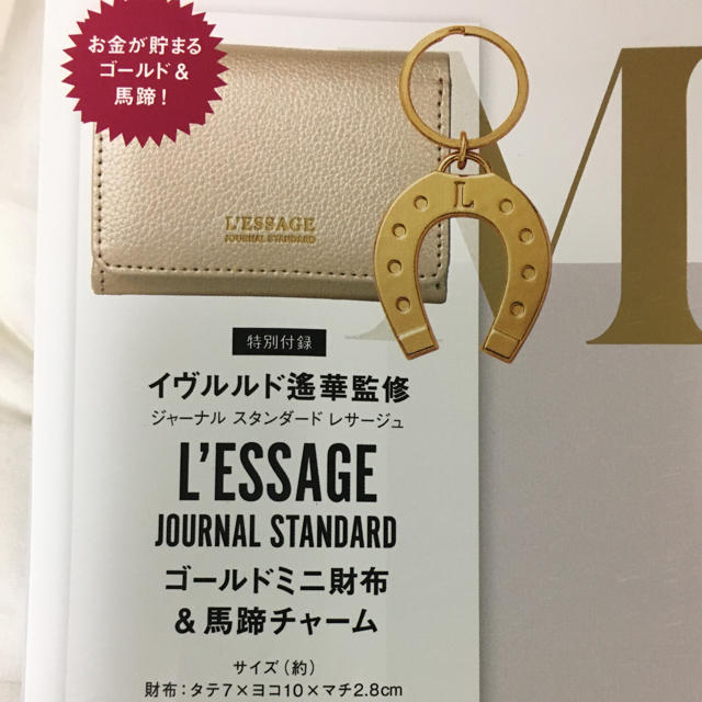 JOURNAL STANDARD(ジャーナルスタンダード)の【送料込】オトナミューズ　ミニ財布 レディースのファッション小物(財布)の商品写真