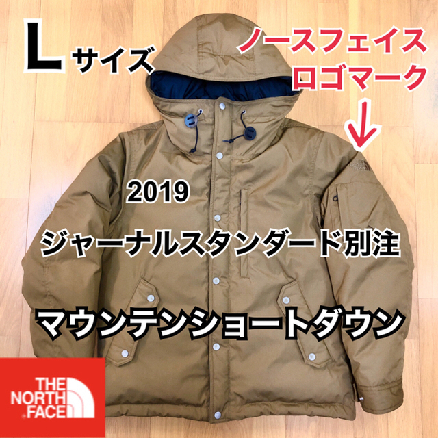 THE NORTH FACE(ザノースフェイス)のマウンテンショートダウン希少ジャーナルスタンダード別注ロゴ刺繍ありモデル メンズのジャケット/アウター(ダウンジャケット)の商品写真