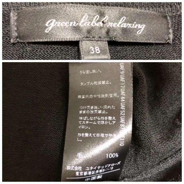 UNITED ARROWS green label relaxing(ユナイテッドアローズグリーンレーベルリラクシング)のgreen label relaxing パールボタン カーディガン レディースのトップス(カーディガン)の商品写真