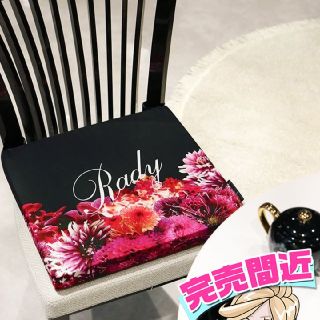 レディー(Rady)のRady リゾートフラワー チェアパッド(クッション)