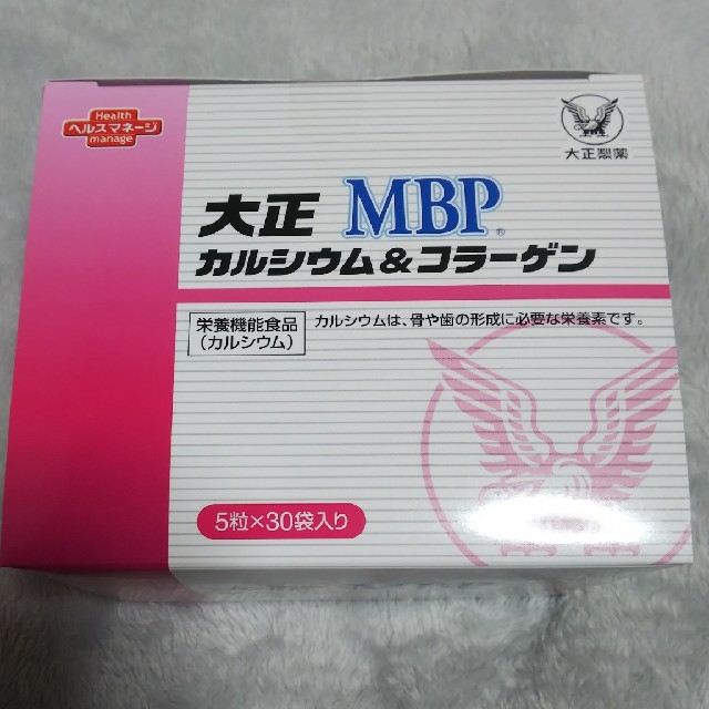 大正製薬(タイショウセイヤク)の新品★大正MBP カルシウム&コラーゲン★大正製薬 食品/飲料/酒の健康食品(コラーゲン)の商品写真