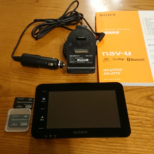 SONY ナビ nav-u