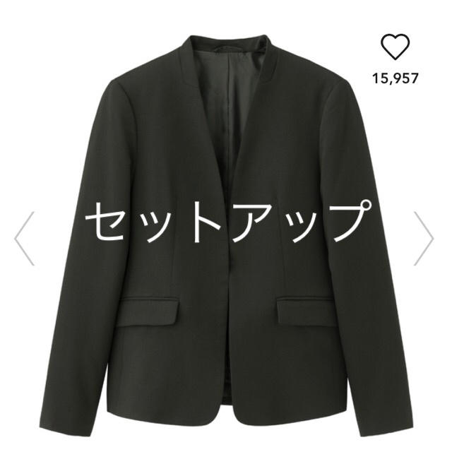 GU(ジーユー)のジーユー ノーカラージャケット テーパードアンクルパンツ セットアップ 新品 レディースのフォーマル/ドレス(スーツ)の商品写真