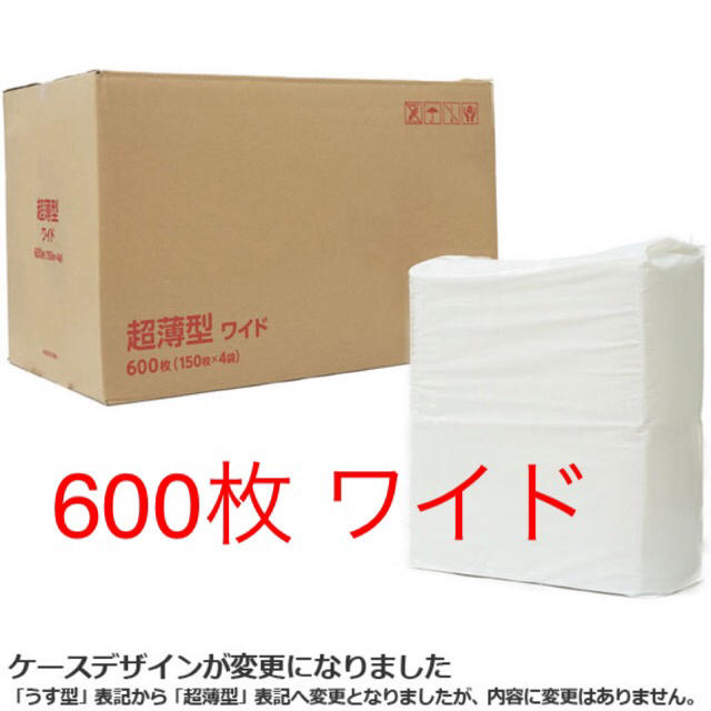 薄型 ペットシーツ ワイド 600枚入り