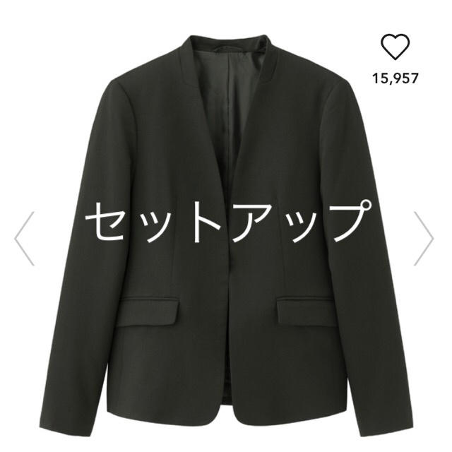 ジーユー ノーカラージャケット テーパードアンクルパンツ セットアップ 新品