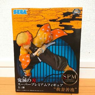 セガ(SEGA)の鬼滅の刃　我妻善逸　霹靂一閃 スーパープレミアムフィギュア　 SPMフィギュア (アニメ/ゲーム)