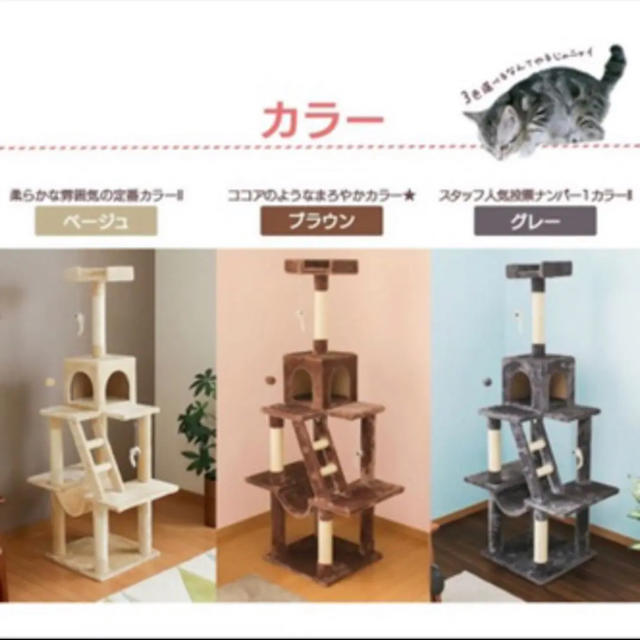 キャットタワー 据え置き型 ハンモック付き 猫用 もこもこ