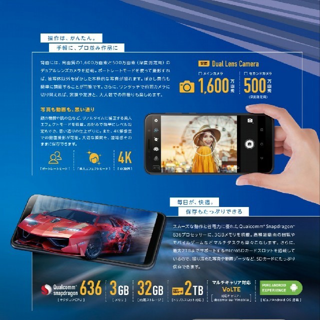 ZenFone Max Pro (M1) メテオシルバー 新品 未使用品