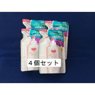 カウブランド(COW)のカウブランド 無添加 メイク落とし オイル 詰替用 新品 未使用 ４個(クレンジング/メイク落とし)