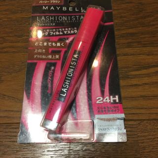 メイベリン(MAYBELLINE)のメイベリン マスカラ 新品 未使用(マスカラ)