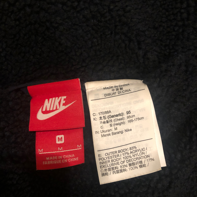 NIKE(ナイキ)のnike ボアジャケット メンズのジャケット/アウター(ナイロンジャケット)の商品写真