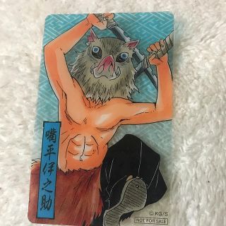 伊之助 クリアカード(その他)