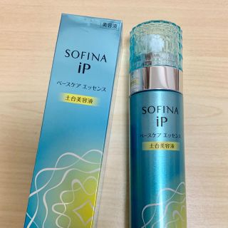 ソフィーナ(SOFINA)のソフィーナ 土台美容液(美容液)