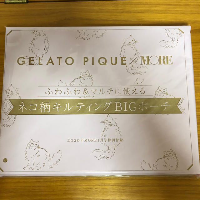 gelato pique(ジェラートピケ)のMORE1月号付録　ジェラートピケ卓上カレンダー、BIGポーチ その他のその他(その他)の商品写真