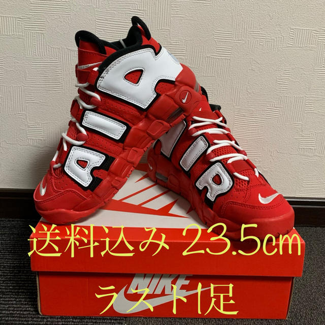 日本未発売 新品 モアテン AIR MORE UPTEMPO 23.5