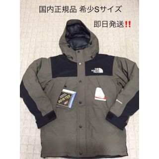 ザノースフェイス(THE NORTH FACE)の【抽選当選品】ノースフェイス マウンテンダウンジャケット ニュートープ S(ダウンジャケット)