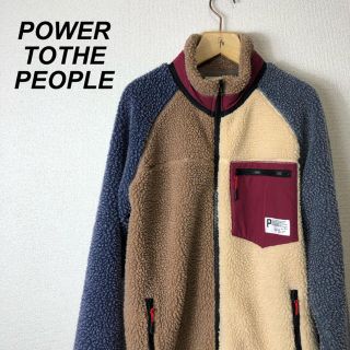 パタゴニア(patagonia)の【美品】POWER TOTHE PEOPLE フリース　ブルゾン　(ブルゾン)