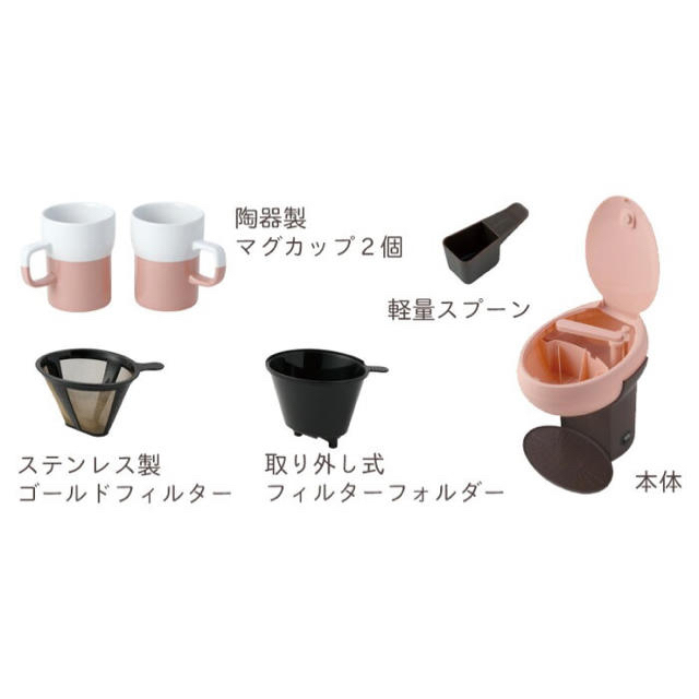 コーヒーメーカー☕️recolte カフェデュオ パウス 【新品 未使用】 スマホ/家電/カメラの調理家電(コーヒーメーカー)の商品写真