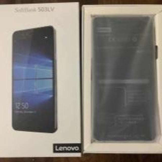 Lenovo(レノボ)のSIMフリースマホ 503LV スマホ/家電/カメラのスマートフォン/携帯電話(スマートフォン本体)の商品写真