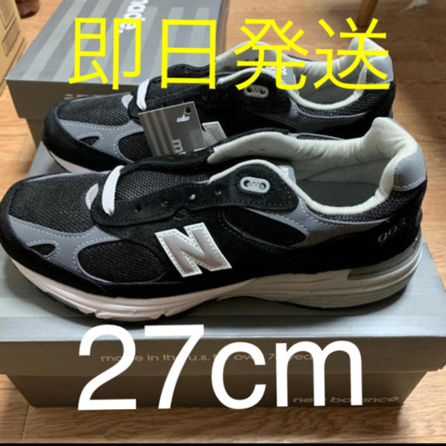 New Balance(ニューバランス)のニューバランス993 27cm ブラック メンズの靴/シューズ(スニーカー)の商品写真