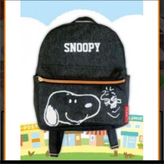 スヌーピー(SNOOPY)の【新品/送料込み】スヌーピー　ミニ　リュック　デニム(リュックサック)