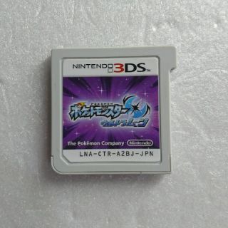 ニンテンドウ(任天堂)の3DSソフト ポケモンウルトラムーン(携帯用ゲームソフト)