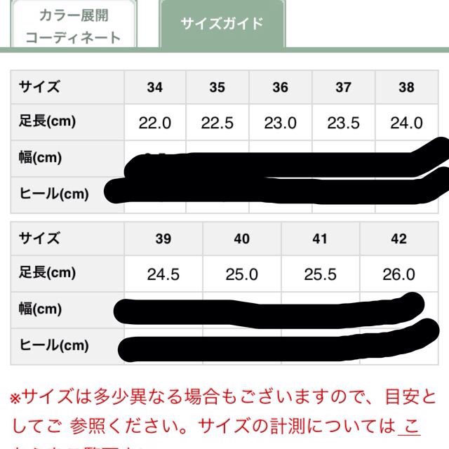 ORiental TRaffic(オリエンタルトラフィック)のスウェード ＊ タッセルローファー レディースの靴/シューズ(ローファー/革靴)の商品写真