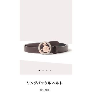 ヴィヴィアン(Vivienne Westwood) リング ベルト(レディース)の通販 11 ...