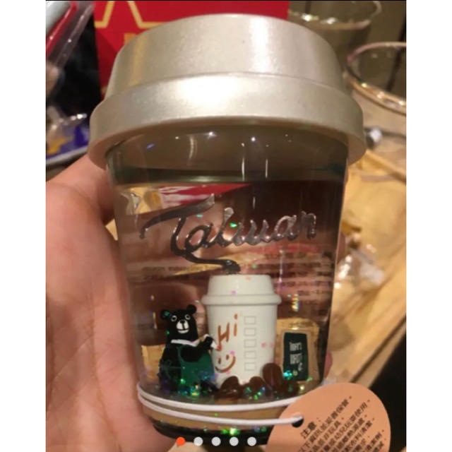 台湾 スターバックス クリスマス スノードーム