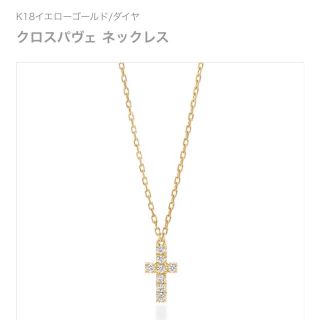 AHKAH(ネックレス)のフリマアイテム一覧 AHKAH(ネックレス)のフリマアイテム一覧