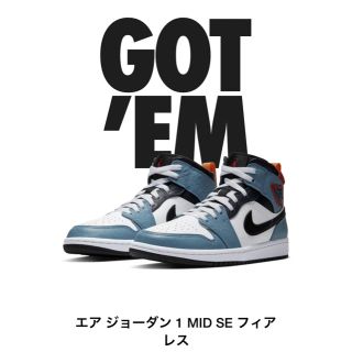 ファセッタズム(FACETASM)のFACETASMxNIKE AIR JORDAN 1 MID 27.5cm(スニーカー)