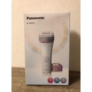 パナソニック(Panasonic)のPanasonic  脱毛機　ES-WH93(脱毛/除毛剤)