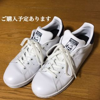 アディダス(adidas)のスタンスミス　スニーカー(スニーカー)