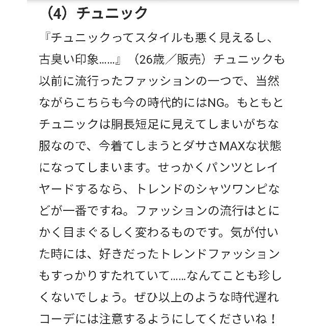 RODEO CROWNS WIDE BOWL(ロデオクラウンズワイドボウル)の海老名みどり追加分 レディースのトップス(トレーナー/スウェット)の商品写真