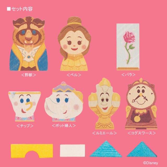 Disney(ディズニー)の【限定】KIDIA&BLOCK # 美女と野獣 キッズ/ベビー/マタニティのおもちゃ(積み木/ブロック)の商品写真