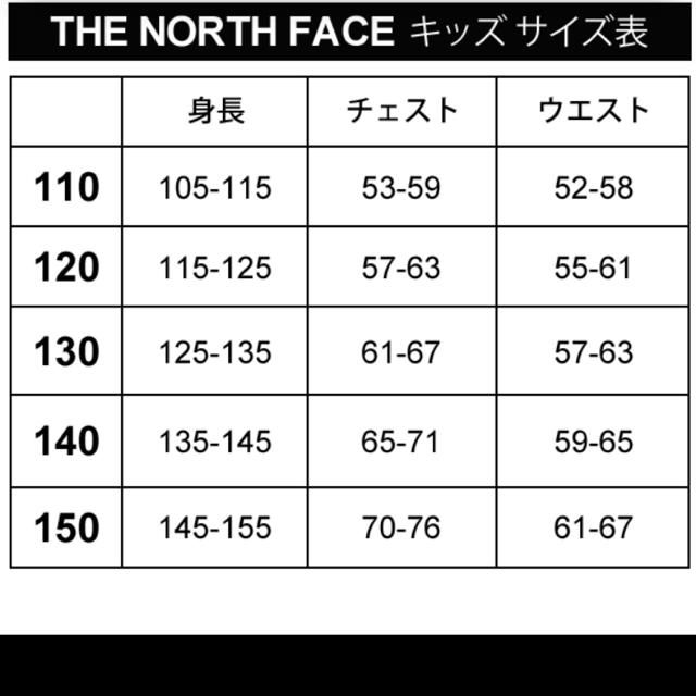 ザ・ノースフェイス THE NORTH FACE キッズ  フルジップ パーカージャケット/上着