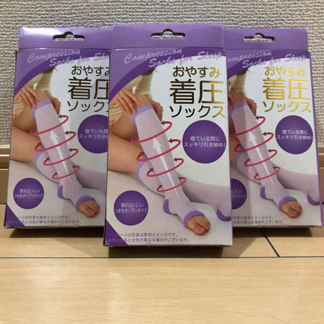 ☆格安☆【新品未使用】3箱おまとめ！ おやすみ 着圧 ソックス  コスメ/美容のボディケア(フットケア)の商品写真