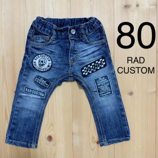 ラッドカスタム(RAD CUSTOM)の☆★専用☆★【USED】ラッドカスタム ダメージ デニム パンツ 80 (パンツ)