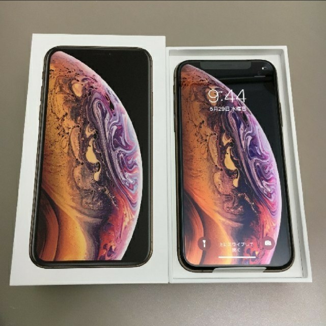 【絶品】 - Apple iPhoneXS 未使用品SIMフリー 64GB ゴールド スマートフォン本体