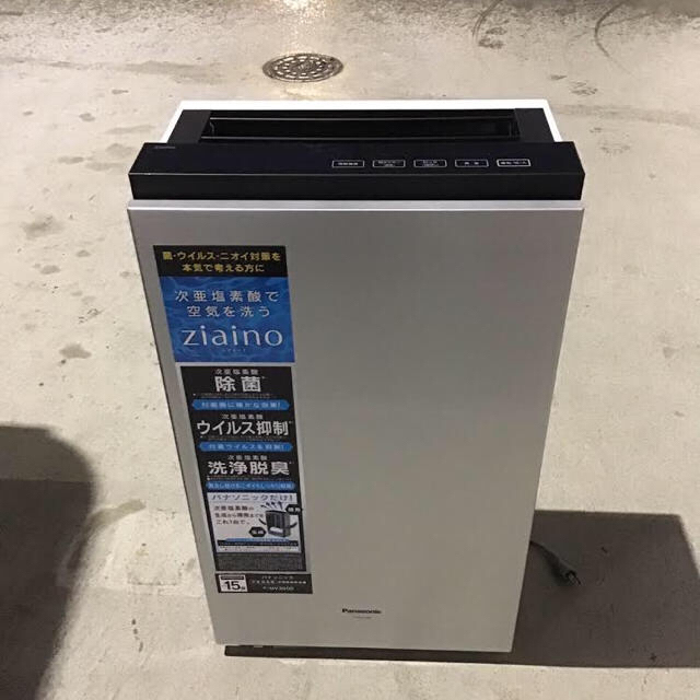お手頃価格 Panasonic パナソニックジアイーノ F-MV3000 - 空気清浄器