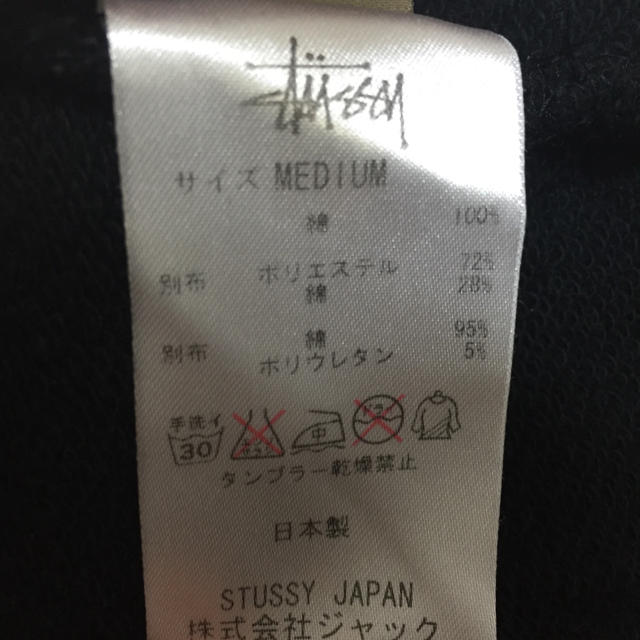 STUSSY(ステューシー)のずずらんさん専用 レディースのワンピース(ひざ丈ワンピース)の商品写真