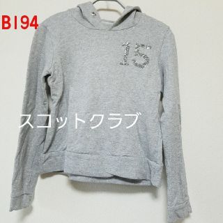 スコットクラブ(SCOT CLUB)のB194♡スコットクラブ パーカー(パーカー)