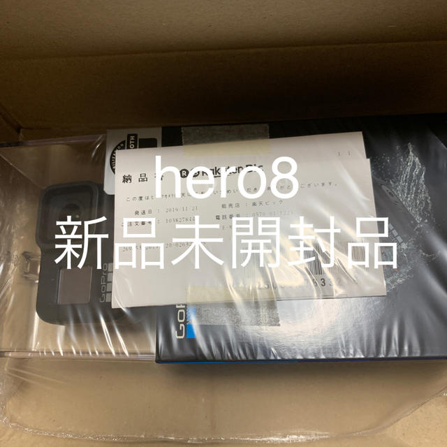 gopro hero8 新品未開封品　ゴープロ