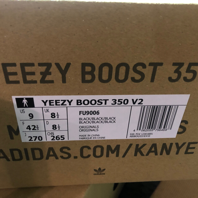 即納27cm YEEZY BOOST 350 V2 BLACK 納品書原本