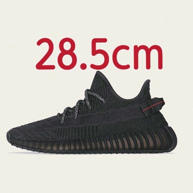 YEEZY BOOST 350 V2 ADULTSBLACK