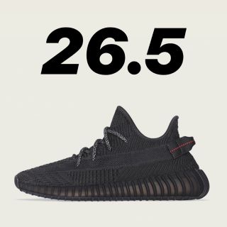 アディダス(adidas)のyeezy boost 350 v2 BLACK(スニーカー)