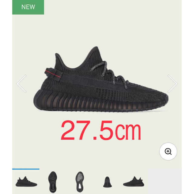 YEEZY BOOST 350 V2 BLACK靴/シューズ